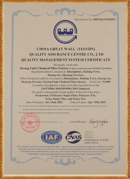 Továreň na chemické vlákna Jiaxing Fuda