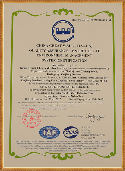 Továreň na chemické vlákna Jiaxing Fuda