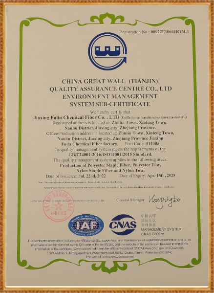 Továreň na chemické vlákna Jiaxing Fuda