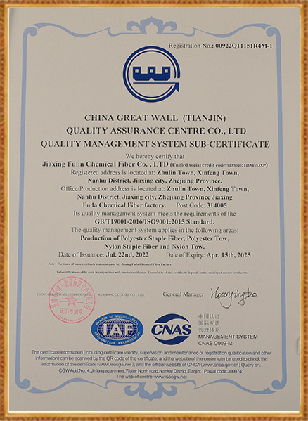 Továreň na chemické vlákna Jiaxing Fuda