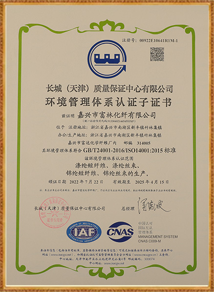 Továreň na chemické vlákna Jiaxing Fuda